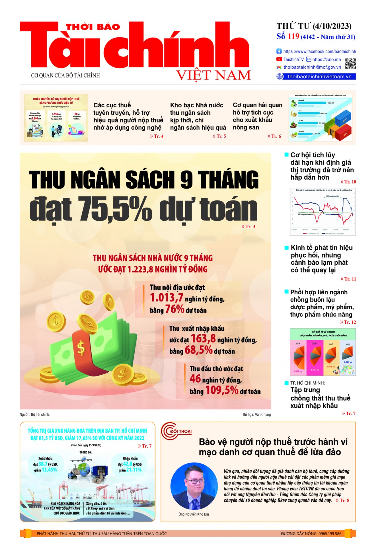 Số 119 (4-10-2023)