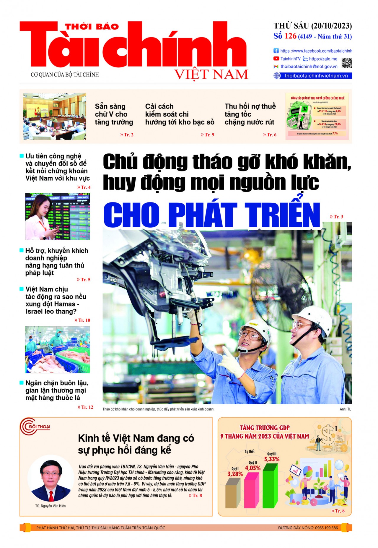 Số 126 (20-10-2023)