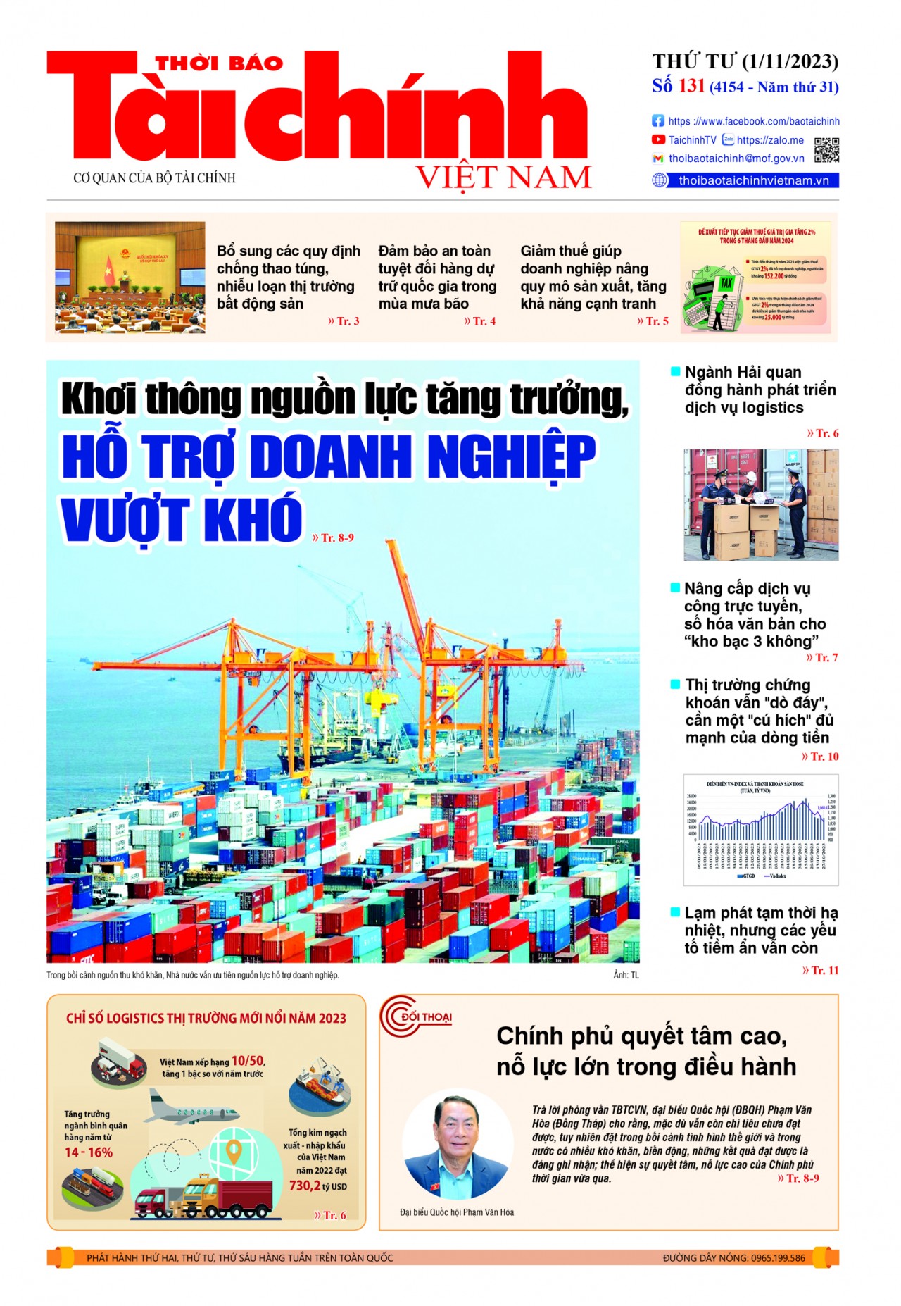 Số 131 (1-11-2023)