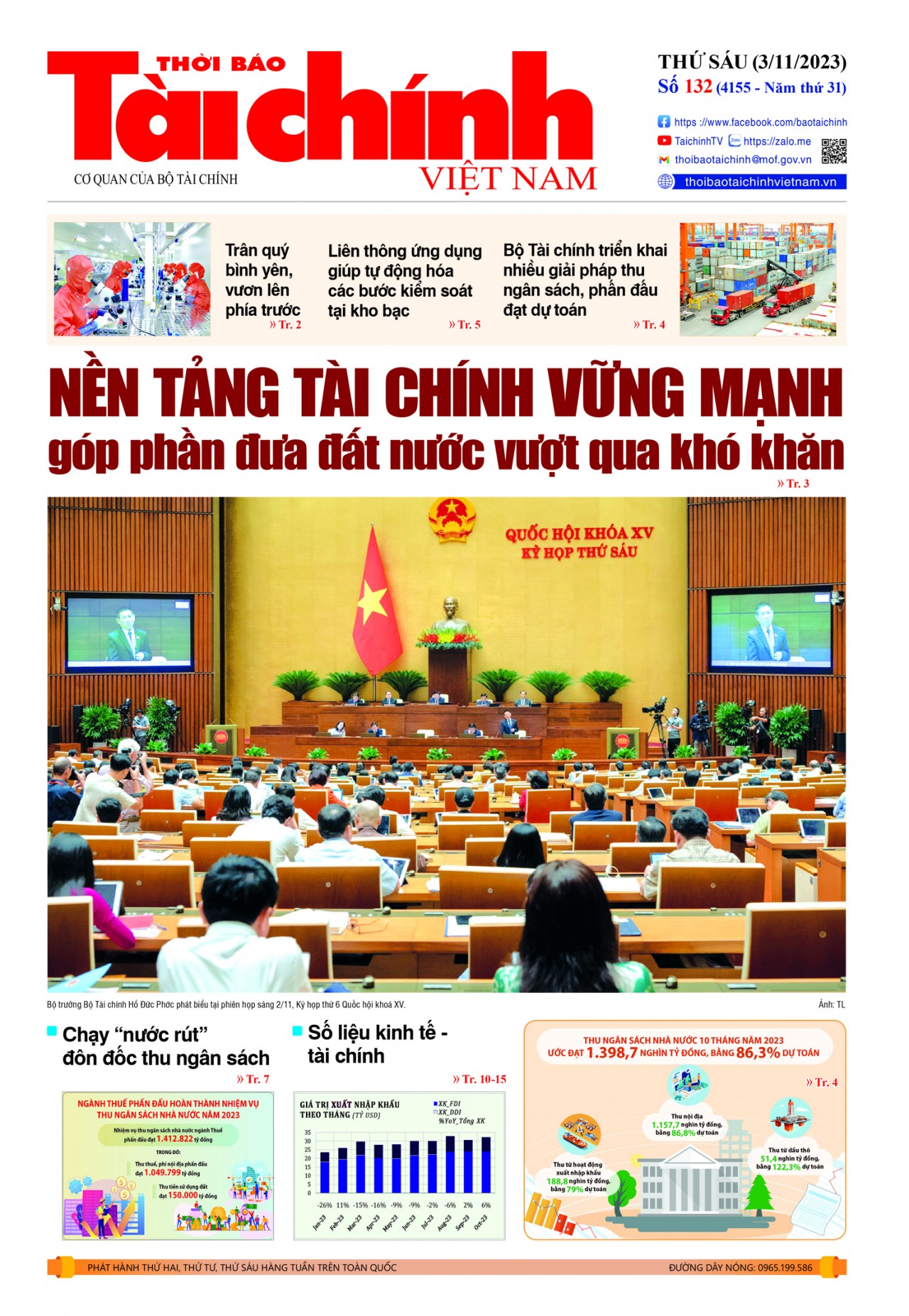 Số 132 (3-11-2023)