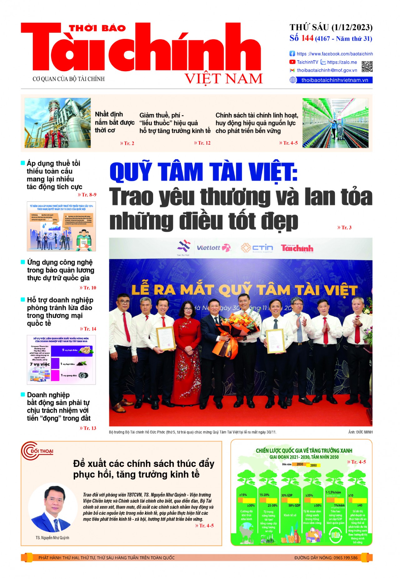Số 144 (1-12-2023)