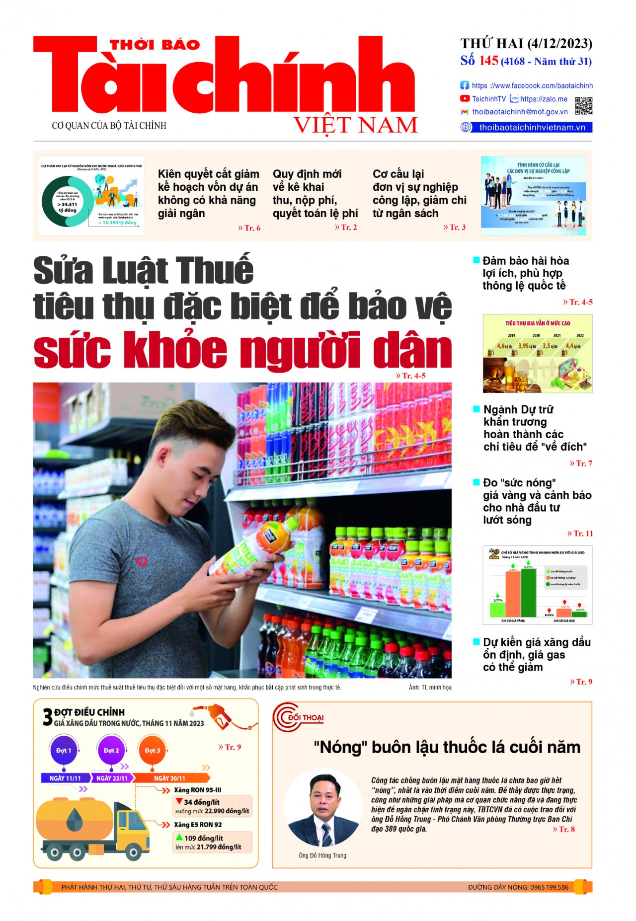 Số 145 (4-12-2023)