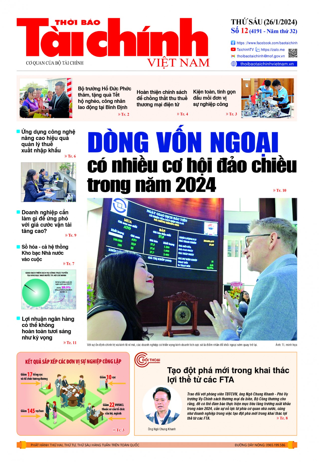 Số 12 (24-1-2024)