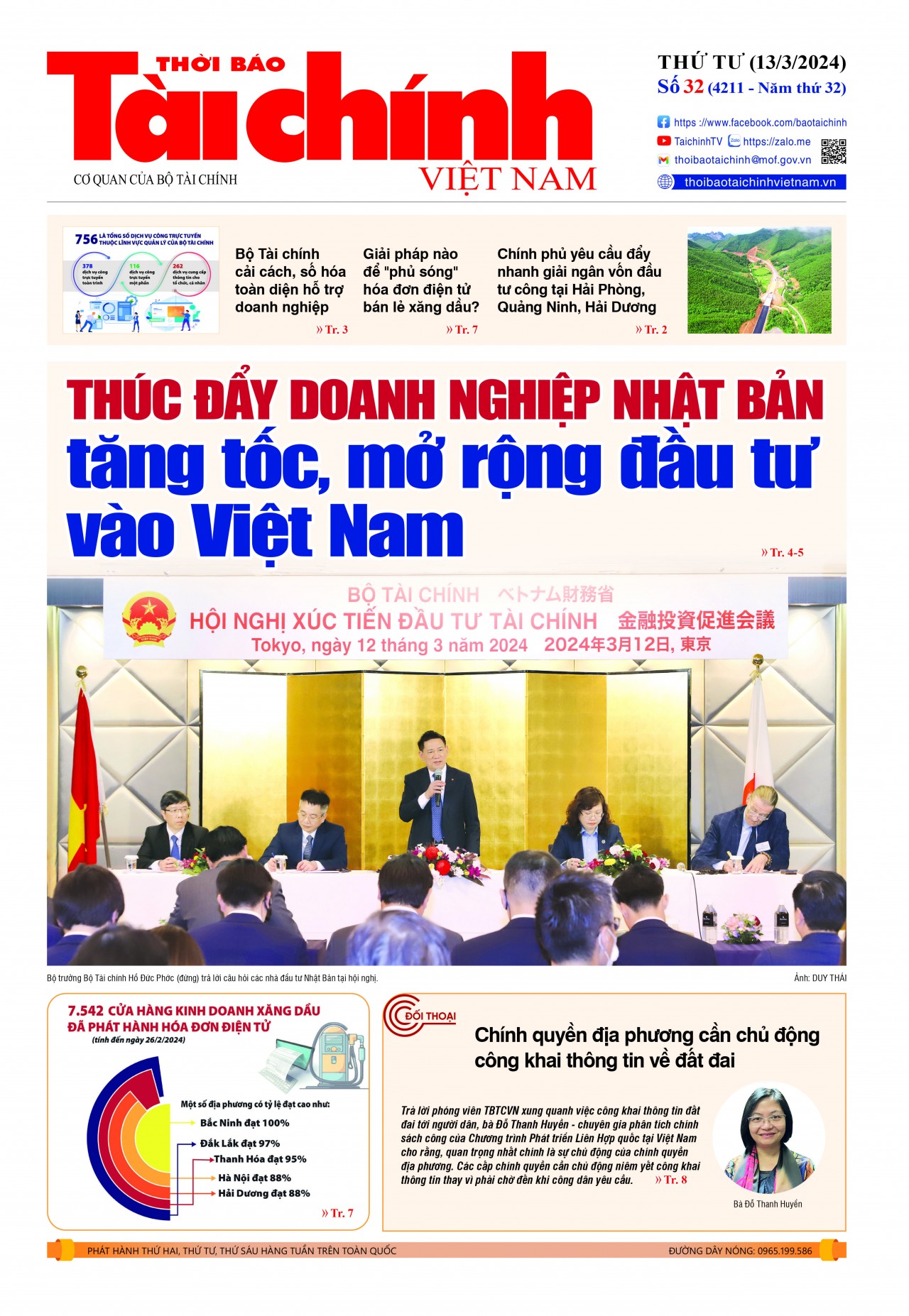 Số 32 (13-3-2024)