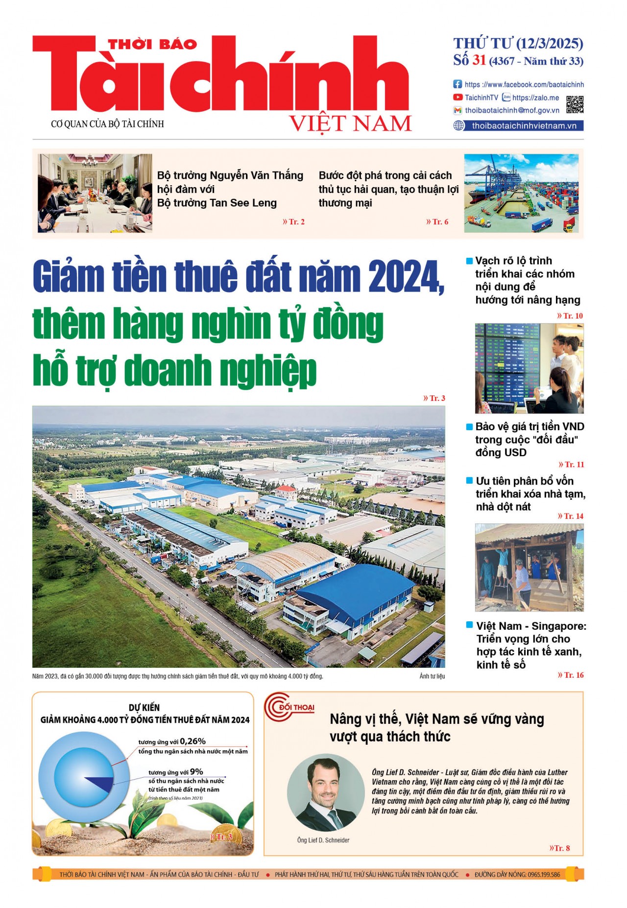 Số 31 (12-3-2025)