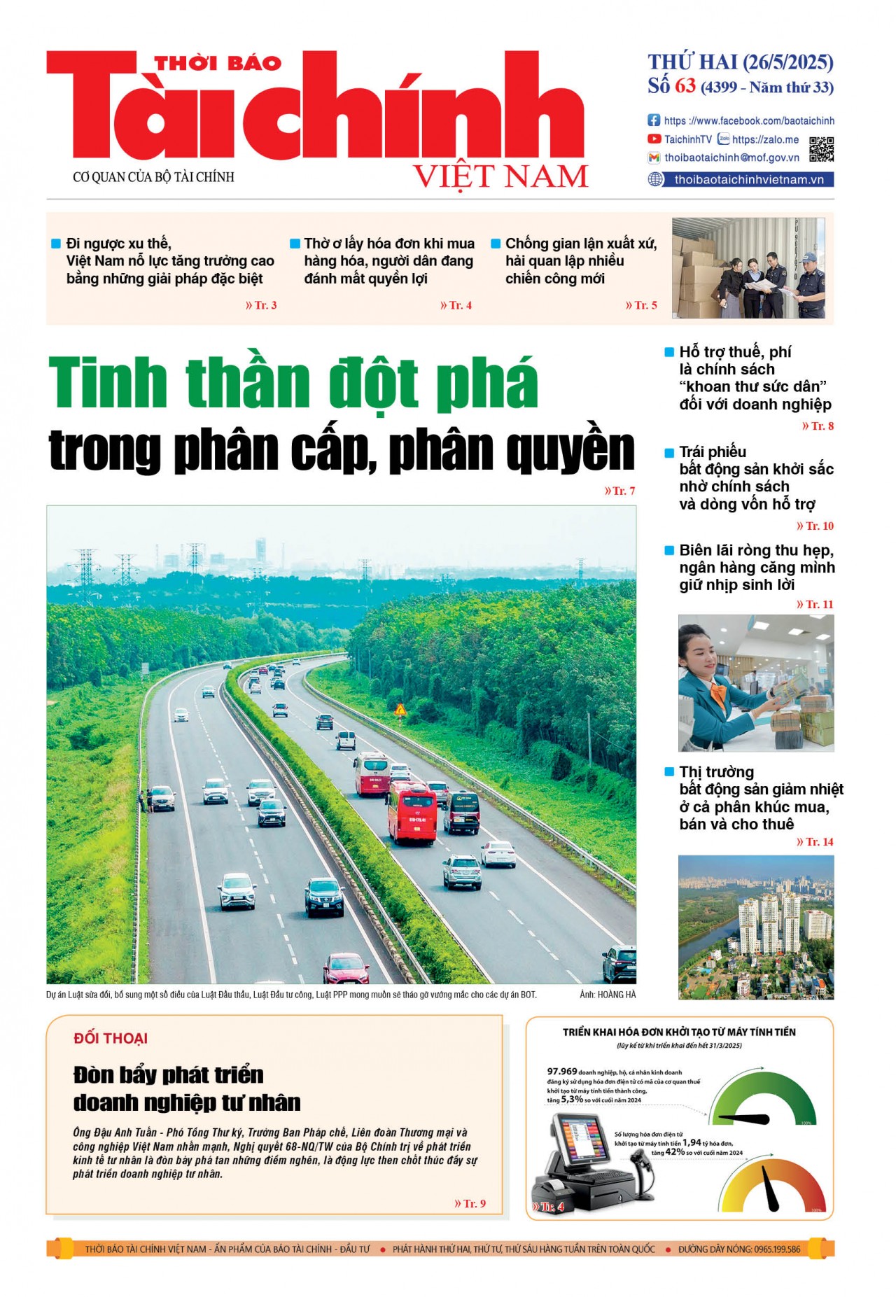 Số 63 (26-5-2025)